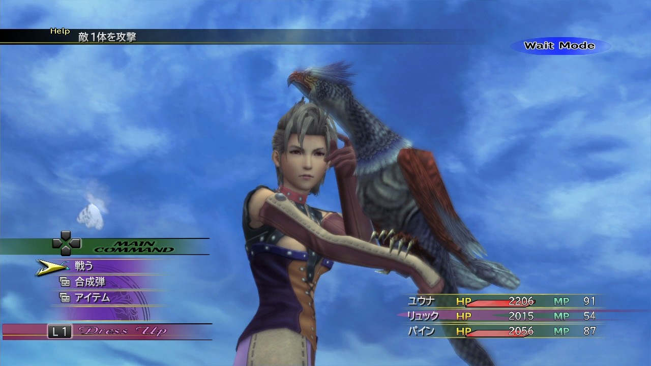 Final Fantasy X/X-2 HD Remaster (Edición Limitada) - Imagen 33